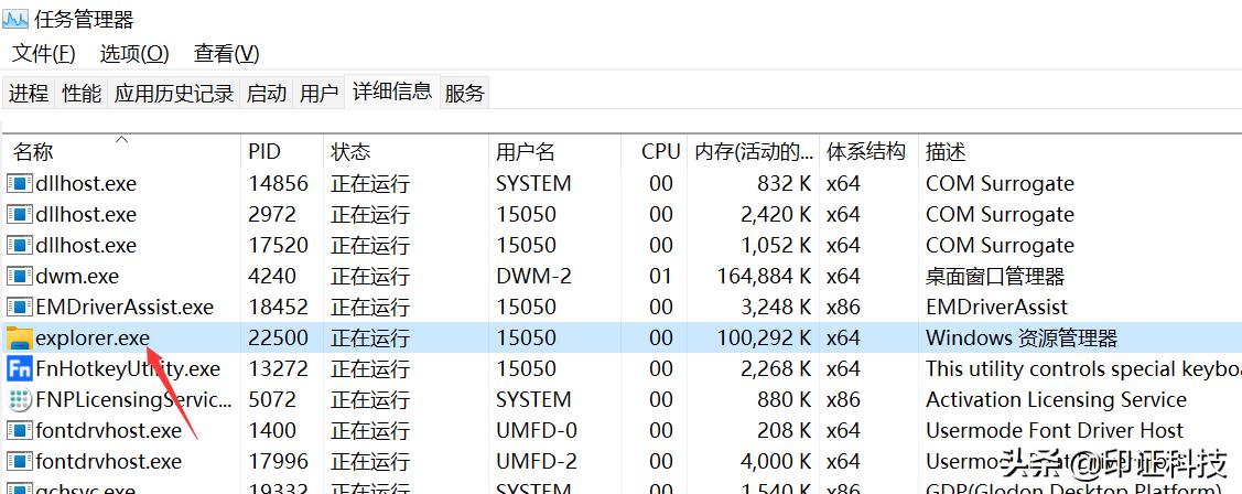 win11在文件夹内右键就失灵,win11左下角小组件加载不出来