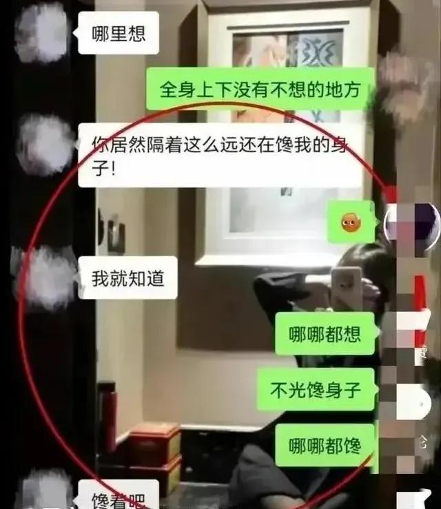 内蒙古城管队长出轨美貌女下属，聊天记录被曝，辣眼睛