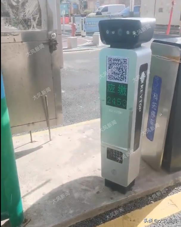 “春节要收24530元停车费”？厦门一小区物业回应：去年7月或因跟车出去累计计费至今，只收8元没收那么多