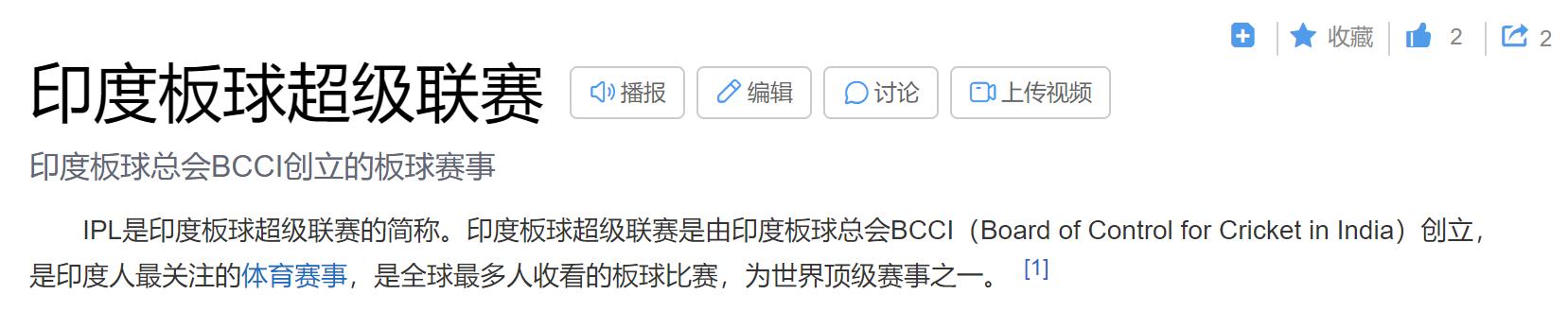 全世界2020年体育年薪排行榜,世界体育平均薪资最高的联赛