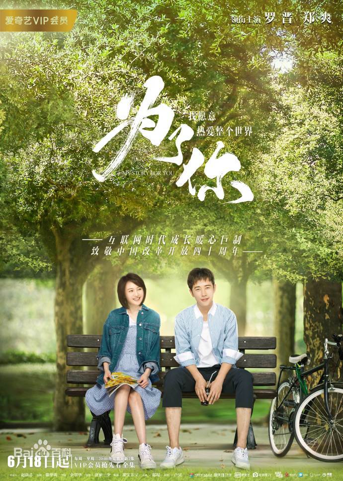 小罗说网文：网文界最知名的人物——唐家三少