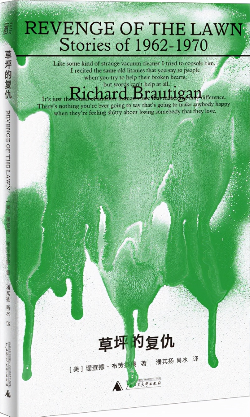 嬉皮文化？垮掉一代？一本书带你回到那个鲜花与浪潮的“爱之夏”