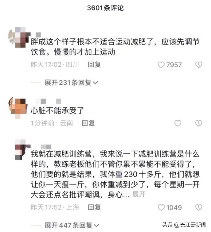 女网红两月暴瘦57斤死亡,312斤女网红减肥暴瘦