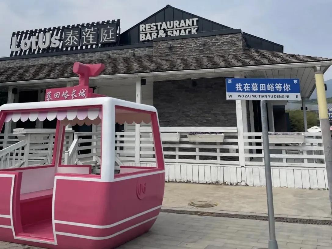 一日游慕田峪,慕田峪长城旅游攻略