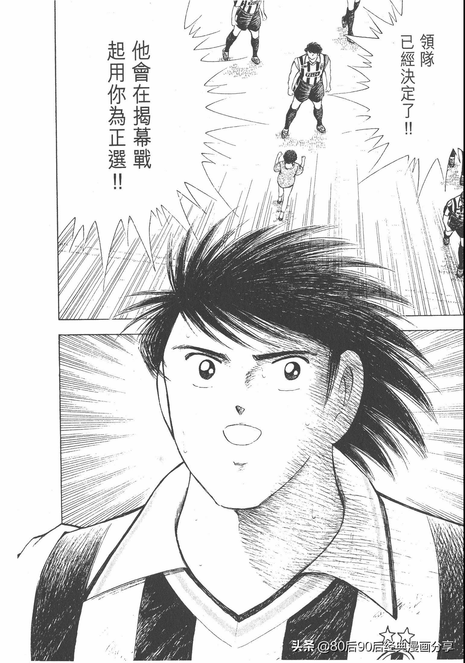 roadto2002,瓒崇悆灏忓皢road瑙ｈ