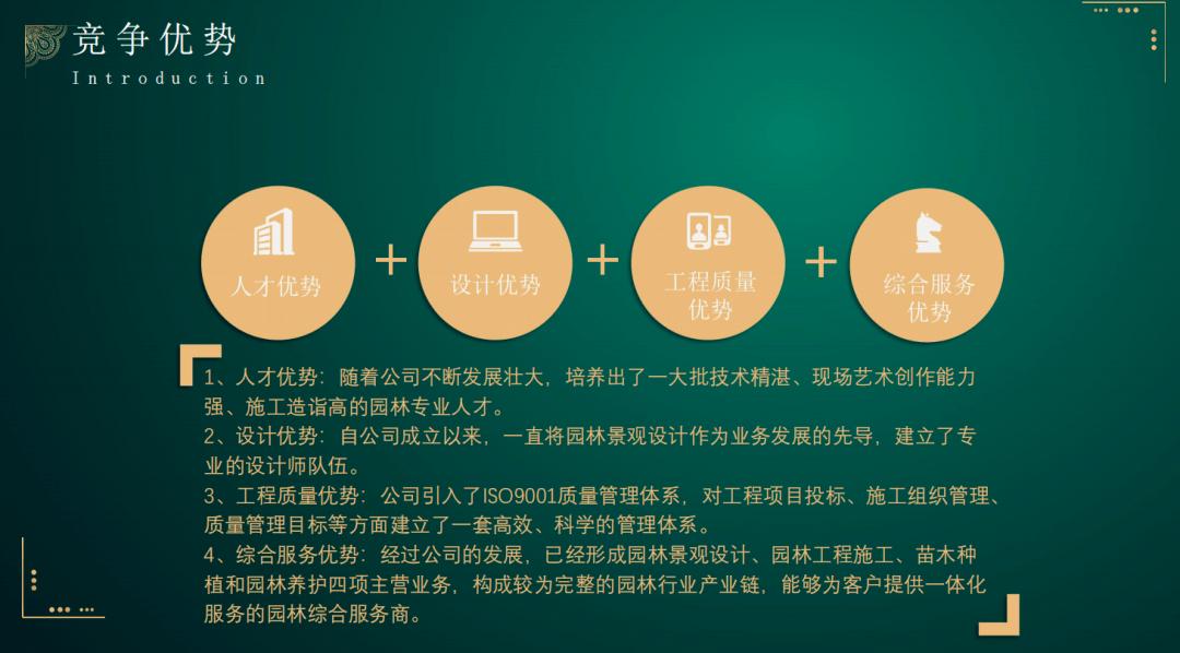 澹规櫙鍥灄鏈夐檺鍏徃,姝︽眽灏氫笘鍗庢櫙鍥灄宸ョ▼鏈夐檺鍏徃