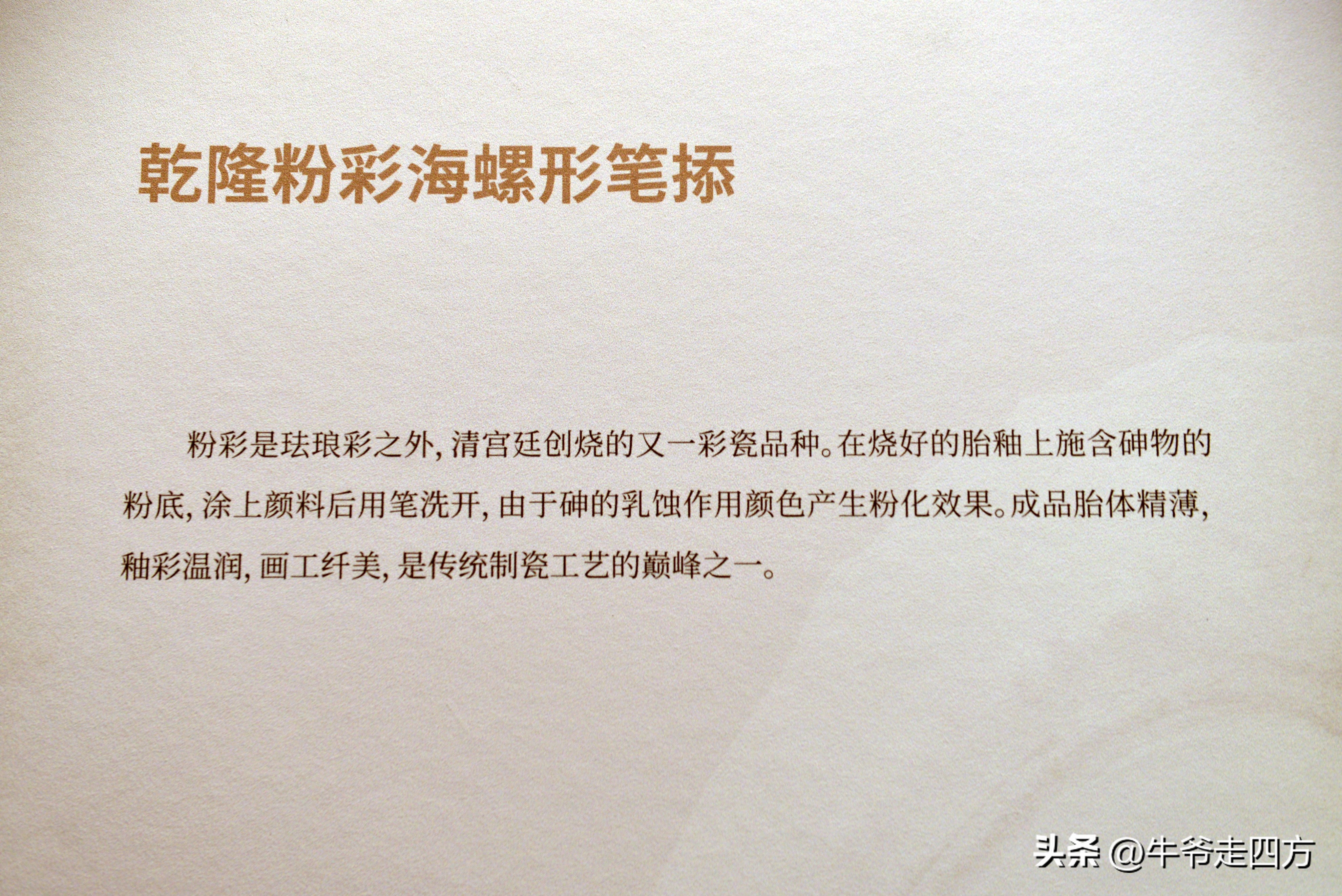 鍖椾含閲戠煶鍗氱墿棣嗗簡浜戝闂ㄧエ,閲戠煶鍗氱墿棣嗗簡浜戝