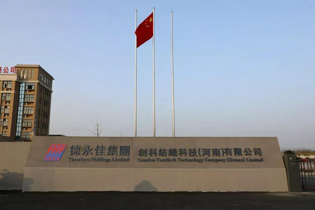 鎭幙涓夊ぇ宸ㄥご,娌冲崡淇￠槼澶у瀷浼佷笟