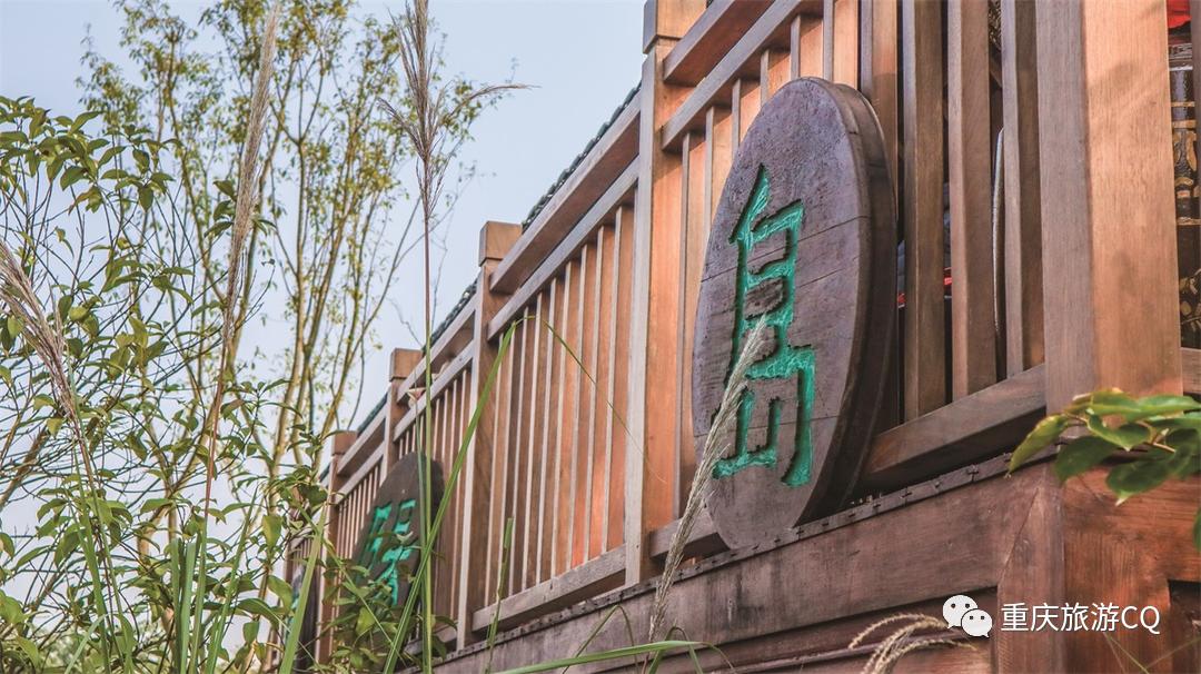 重庆人眼里的重庆好景区,重庆人眼里的江南