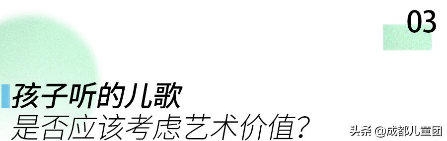 盘点火出圈的歌是小说同人曲吗,盘点十首好听儿歌