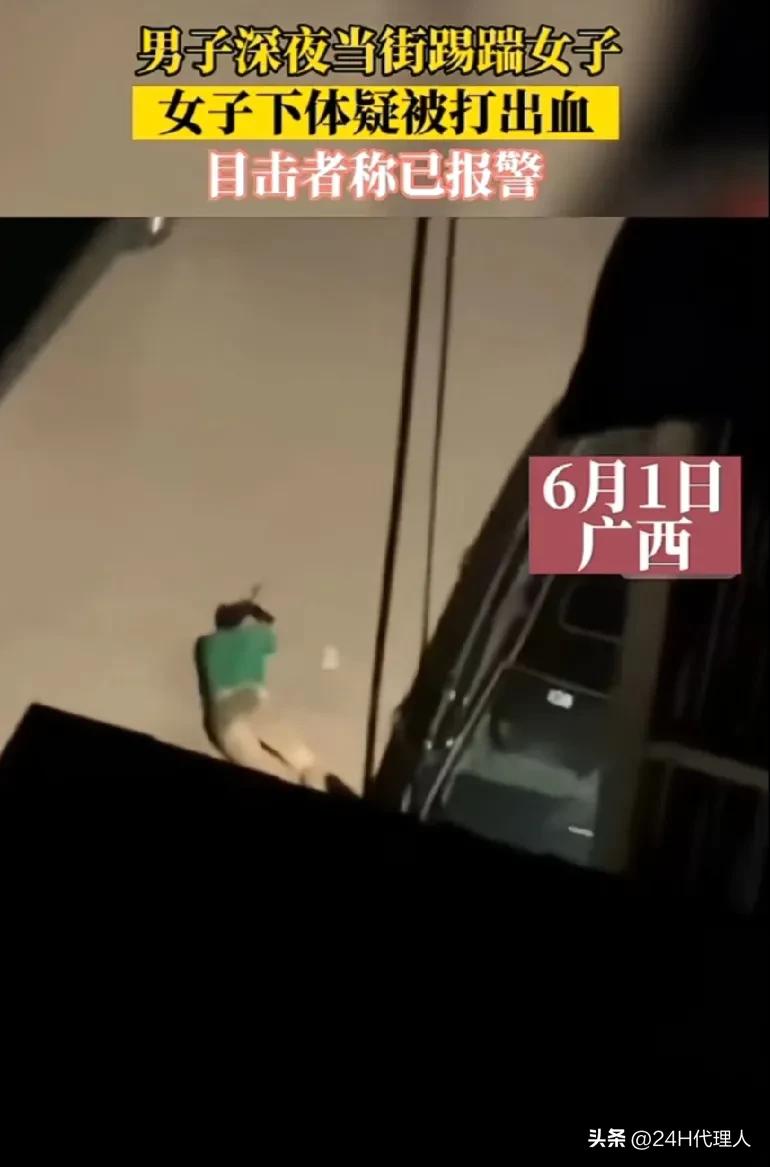 男子在街头殴打女子完整视频,男子当街暴力殴打女子事件