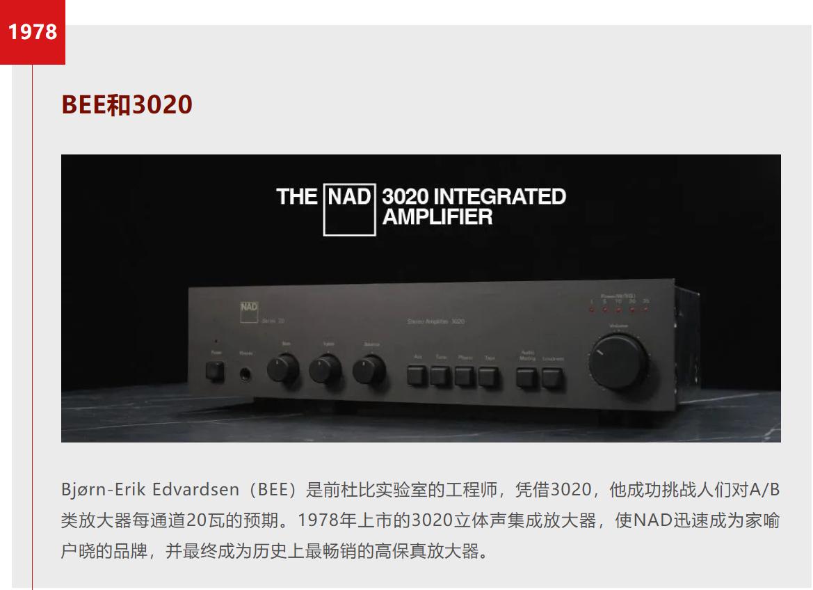 特价15000元到手的性价比*弹炸**!NAD50周年纪念版C3050LE试用!