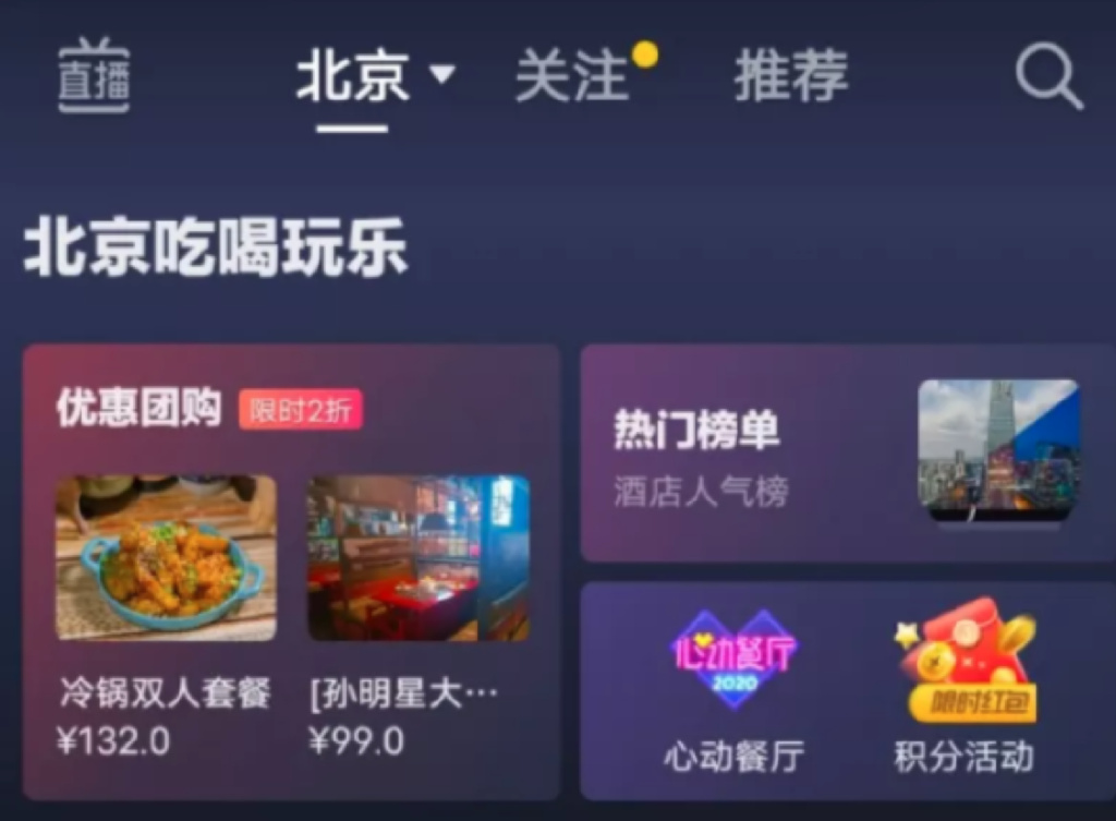 中国快消资讯,2023快消品行业新闻