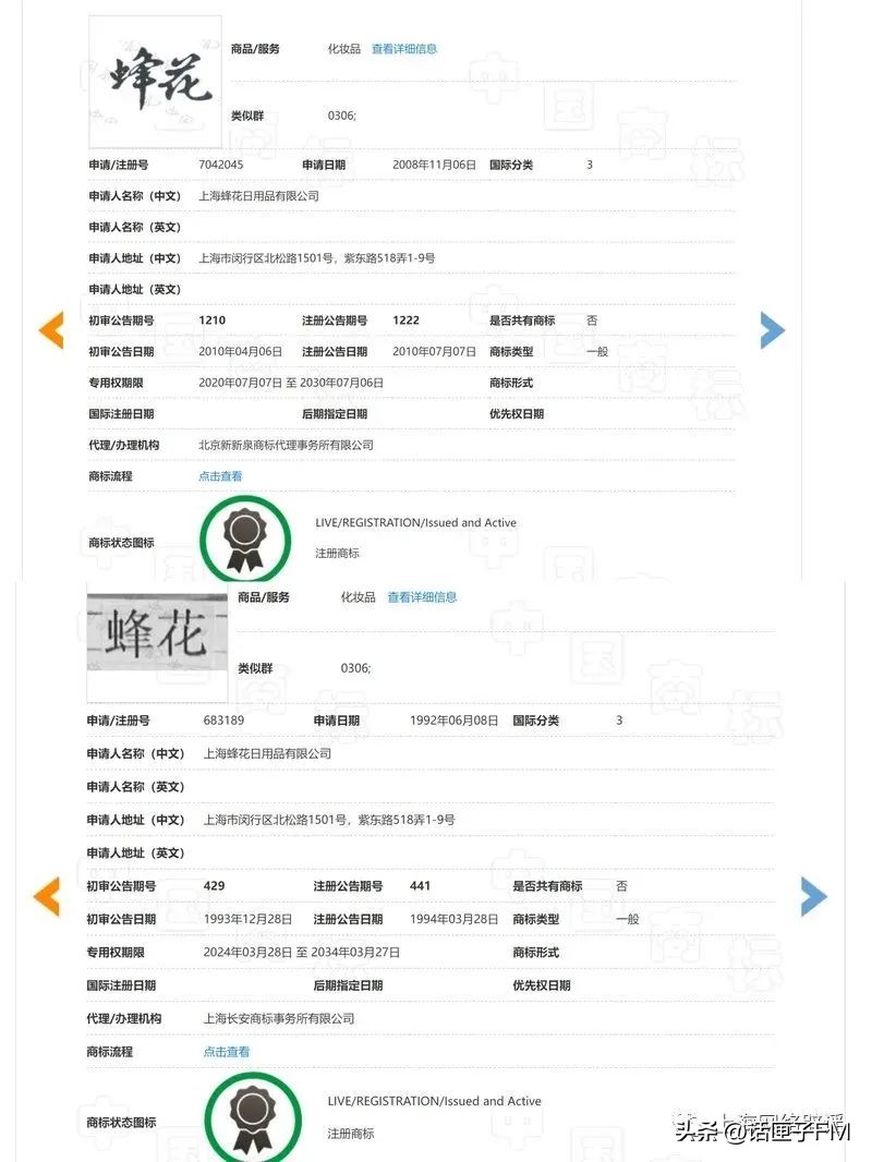 上海产的老牌子香皂,上海的老牌香皂