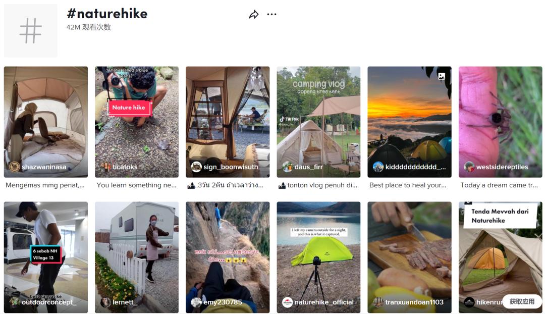 一年爆卖50万件，挪客如何在欧美火出圈？|案例分析