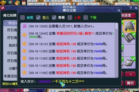 梦幻西游策划说改大概多久会实行,梦幻西游策划回应奖励暗改