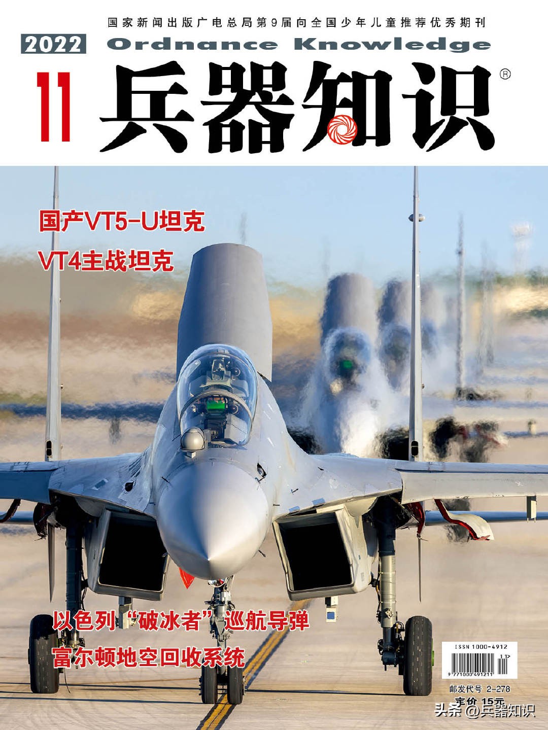 要说路边*弹炸**IED的经典，还得看《地雷战》