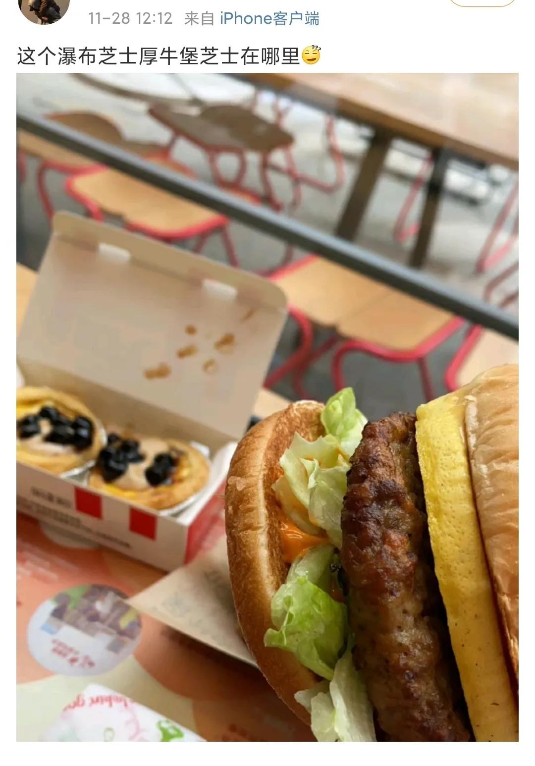 肯德基新品dimoo,肯德基圣诞首发