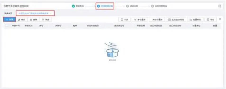 最新出口退税的操作明细流程,2021出口退税操作流程视频