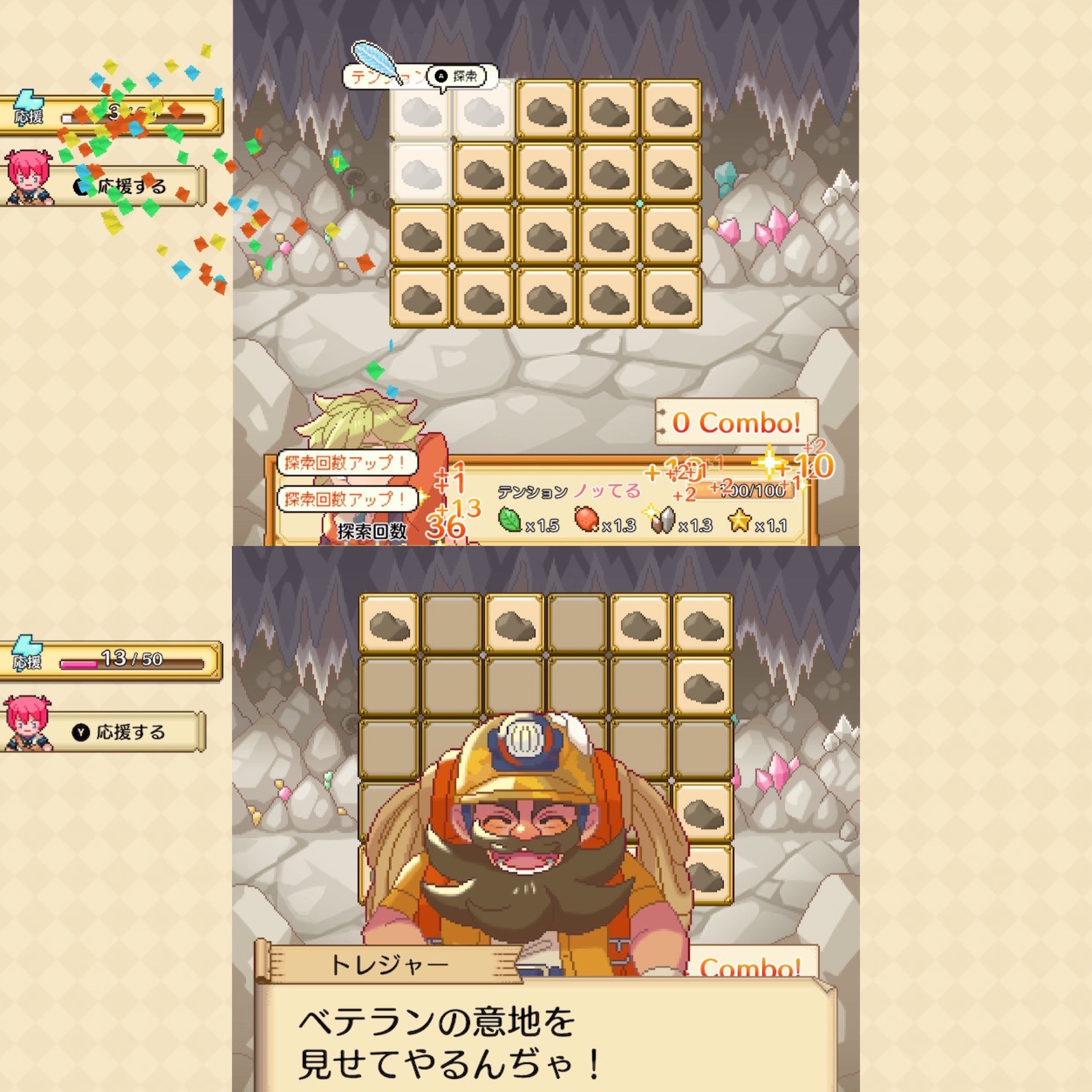 超好玩儿的冒险养成手游,不氪金又好玩的冒险手游