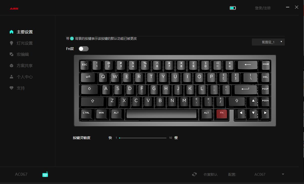 黑爵键盘哪个系列最好,键盘白月光