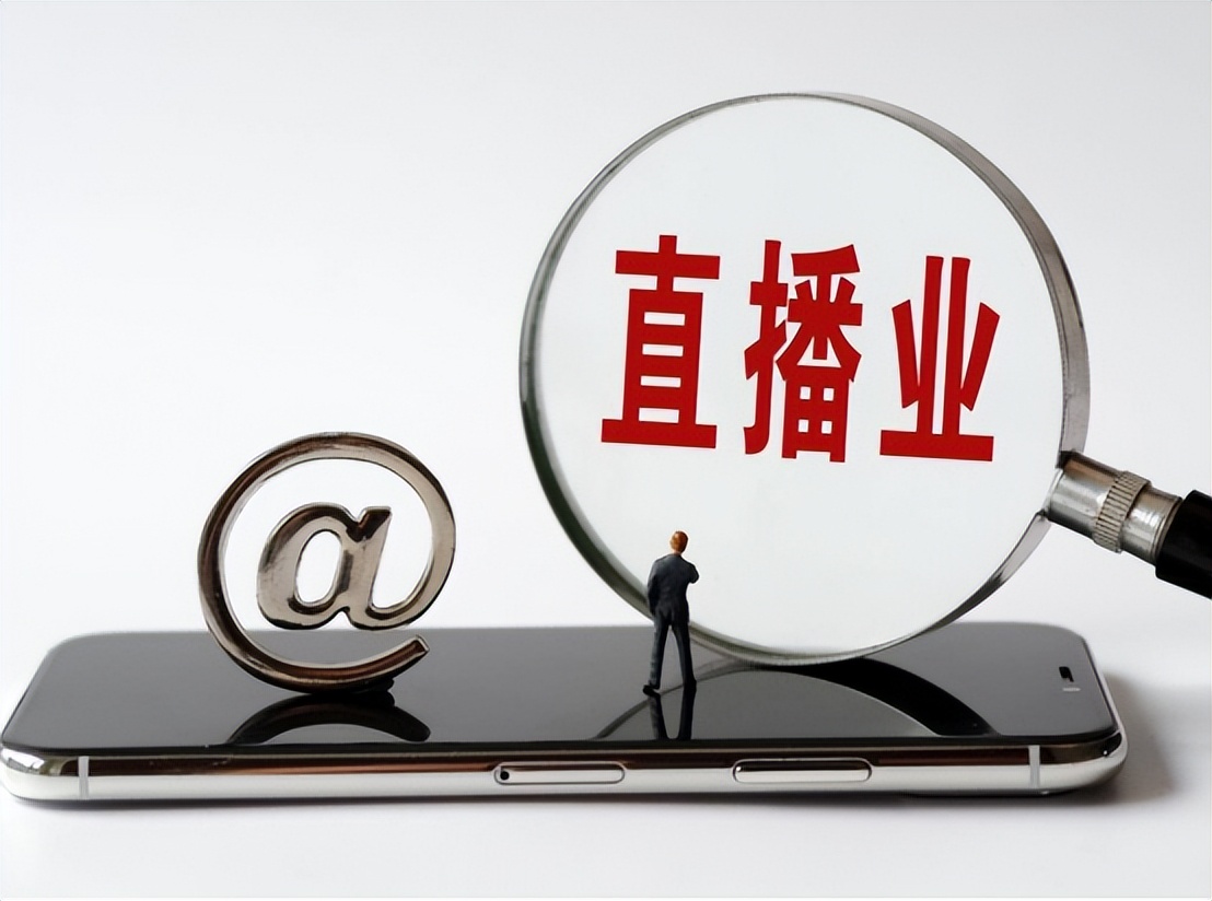 是机遇也是挑战，出版行业如何在直播营销中立稳脚跟？