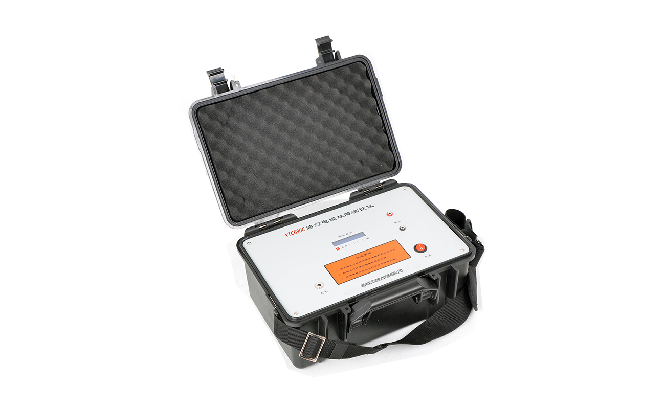 路灯电缆故障定位,路灯电缆故障用什么仪器测量最好