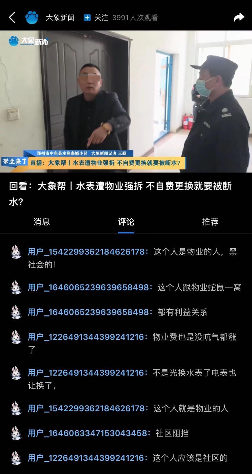 供水公司私拆水表,自来水公司私自拆水表违法吗