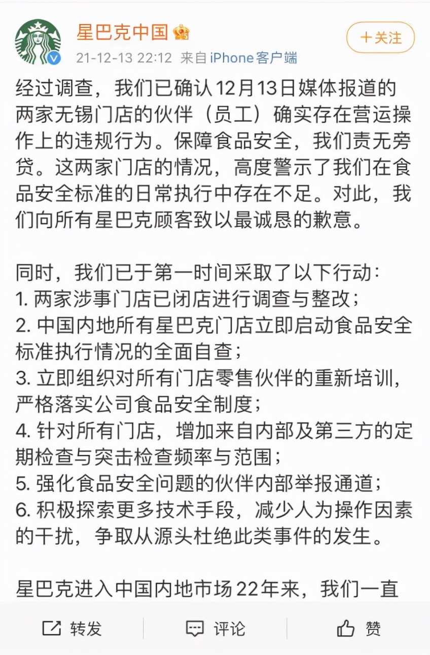 星巴克纳思瀚,星巴克宜佳店