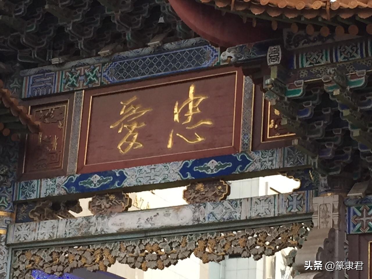 清末云南著名医学家,民国云南十大书法家排名