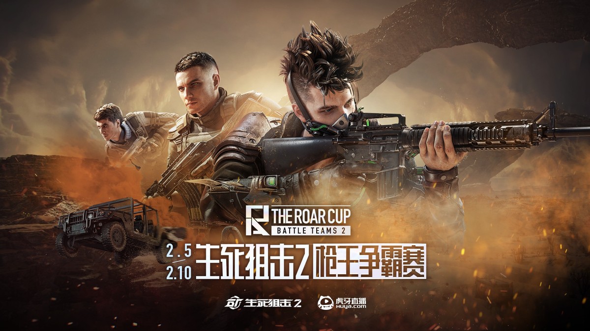 2017年最火的射击游戏是什么,几年前的生死狙击