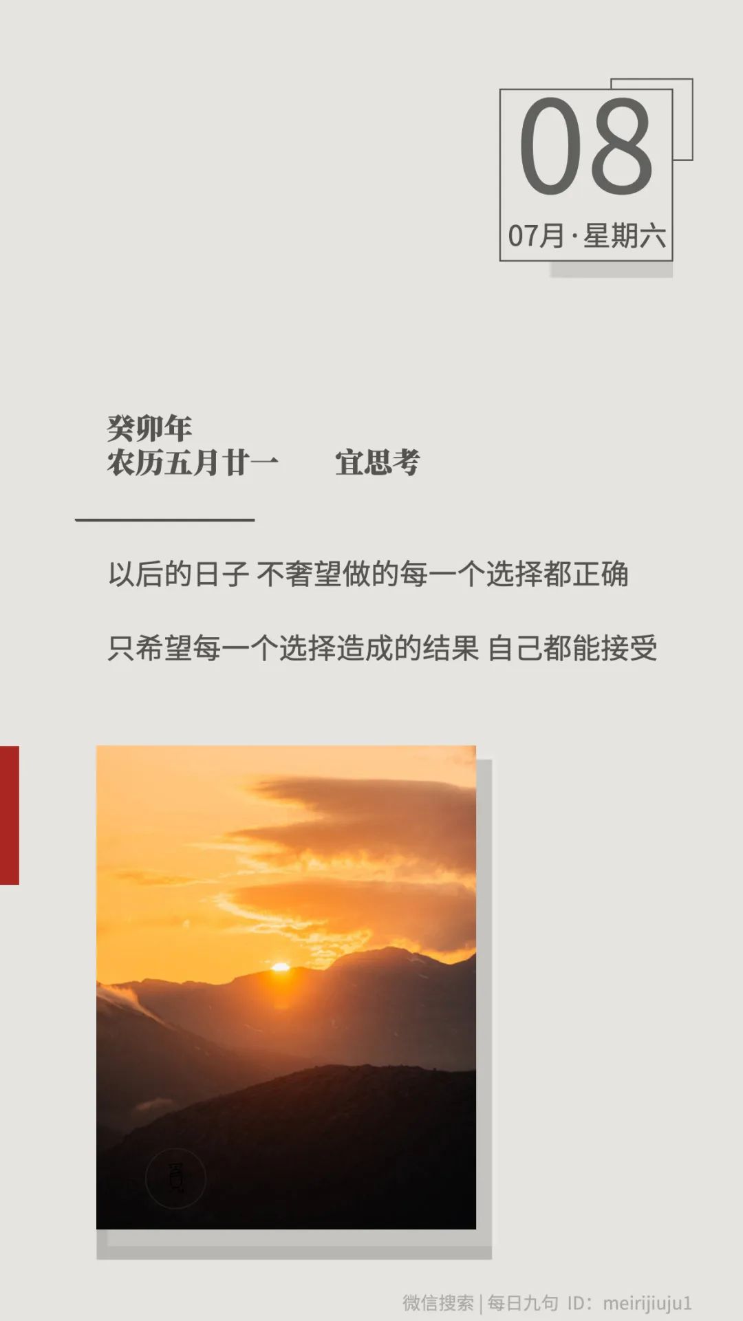 聊出来的感情都靠谱吗,聊出来的感情是真的吗