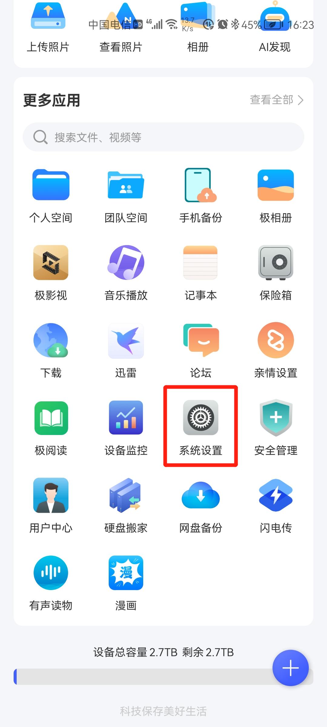 如何恢复数码单反相机存储卡,相机存储卡怎么备份