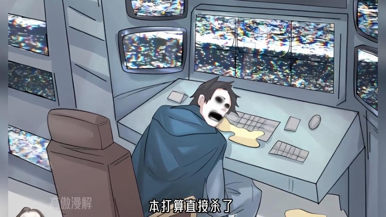 男人竟和上司发生了关系#动漫剪辑