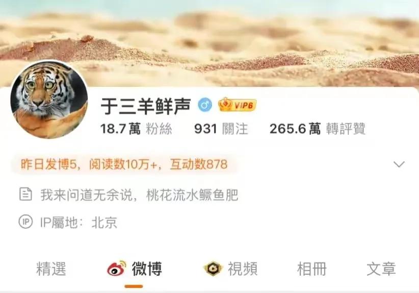 为何清华老师建议中国给美国岁贡？膝盖难道就这么缺钙