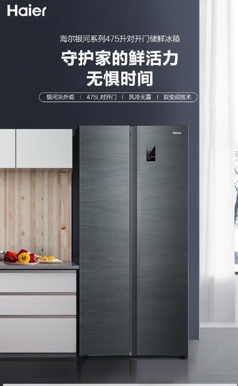 冰箱价格暴涨,冰箱价格海尔500