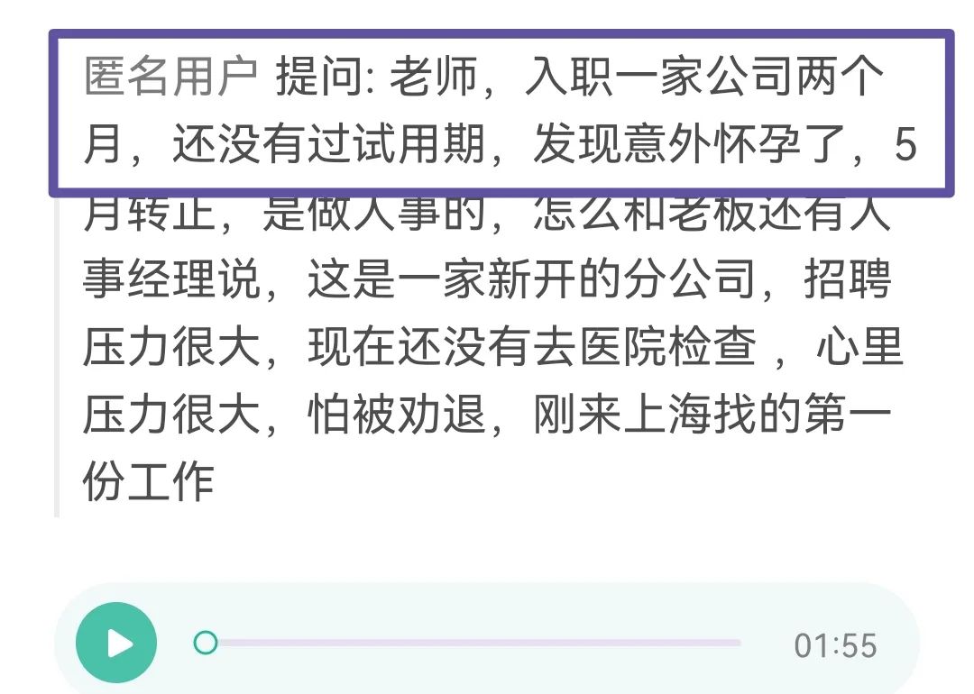 突然怀孕是有什么预示吗,突然怀孕准备结婚来得及吗