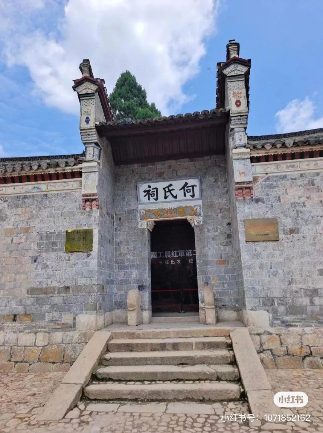 新县三日游攻略,罗山县一日游最佳去处