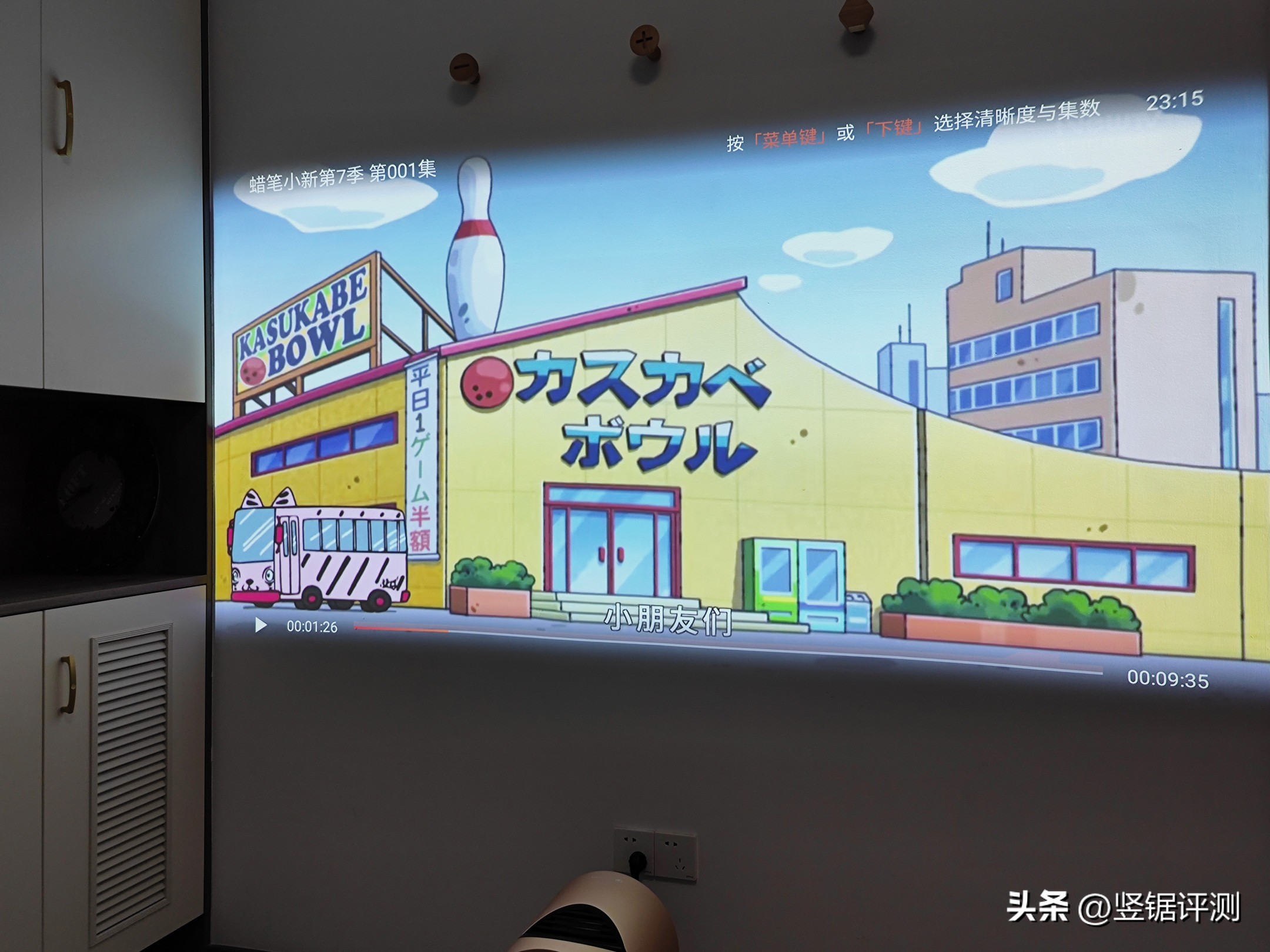 能将空墙变成“百英寸电视”？慧示全能投PLUSH3超短焦投影仪评测