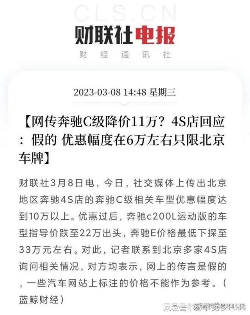合资品牌大幅度降价,可新能源车型渗透率仅有4.2%