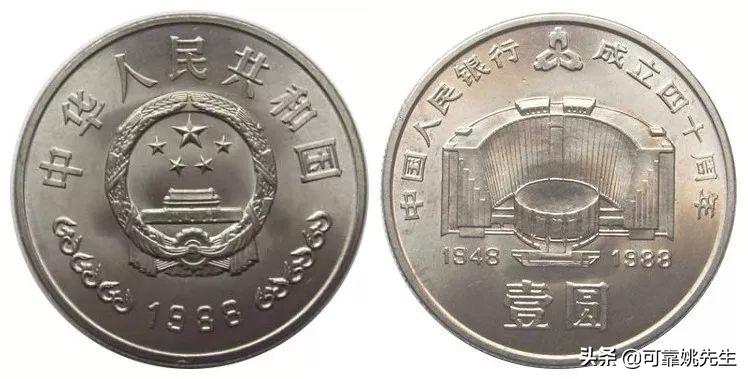 纪念币大全套122枚多少钱,一轮生肖纪念币全套12枚收藏价值