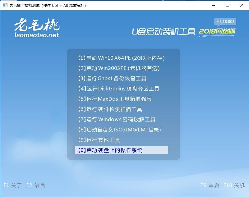 制作u盘启动盘,制作u盘启动盘为什么老是失败