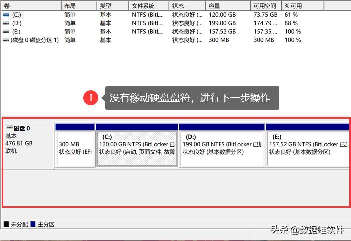 移动硬盘不亮了如何解决,移动硬盘不显示怎么恢复