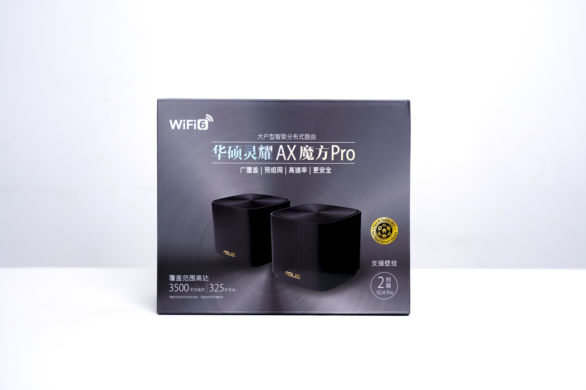 华硕路由器家用2023年新款,华硕路由器推荐2023