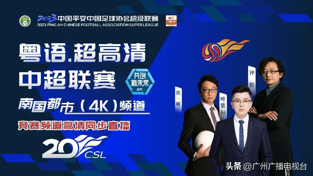 梅州客家迎来赛季首胜,山东对梅州集锦