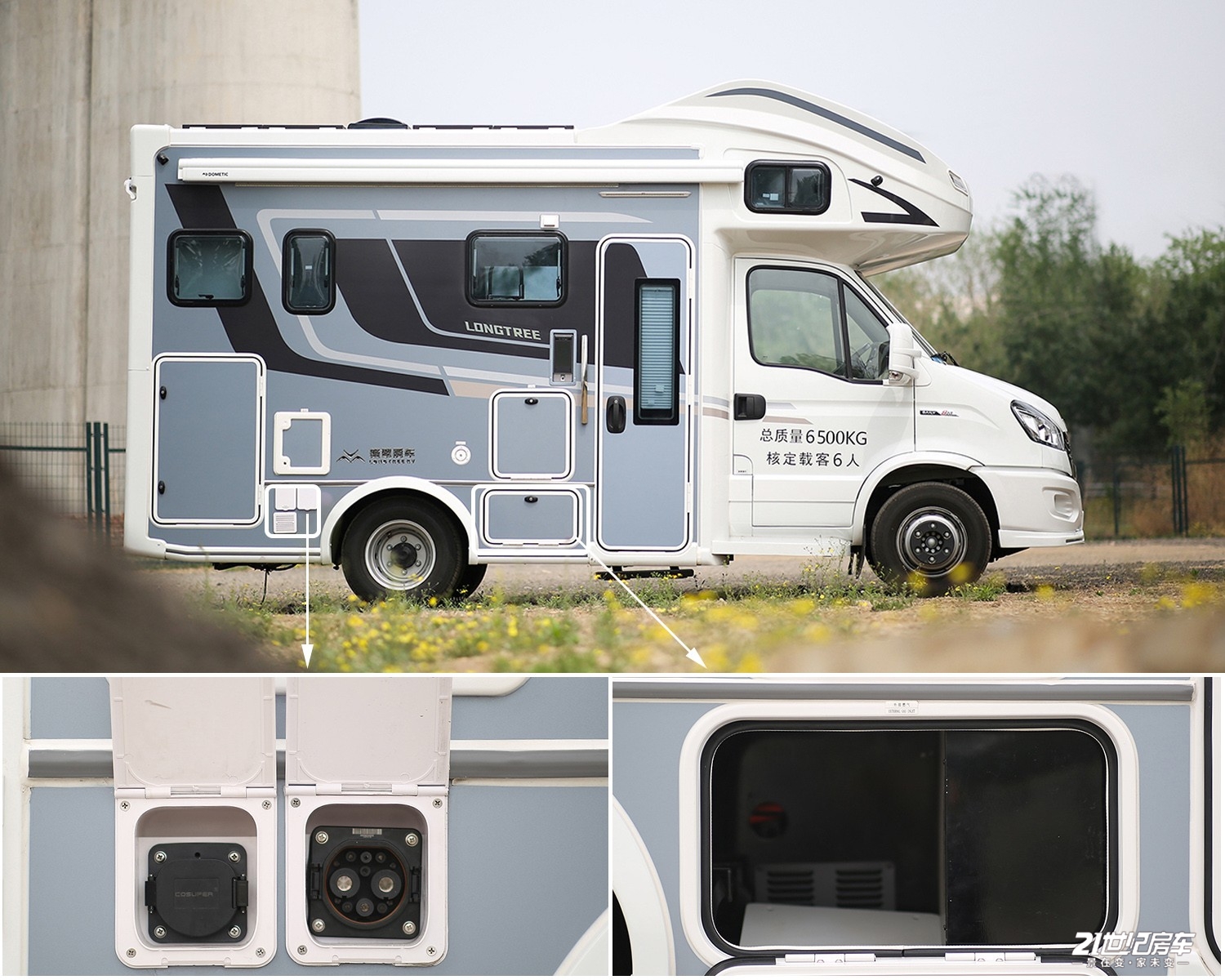 太快了！高压快充2.5小时充满10度电！隆翠C620这么猛？