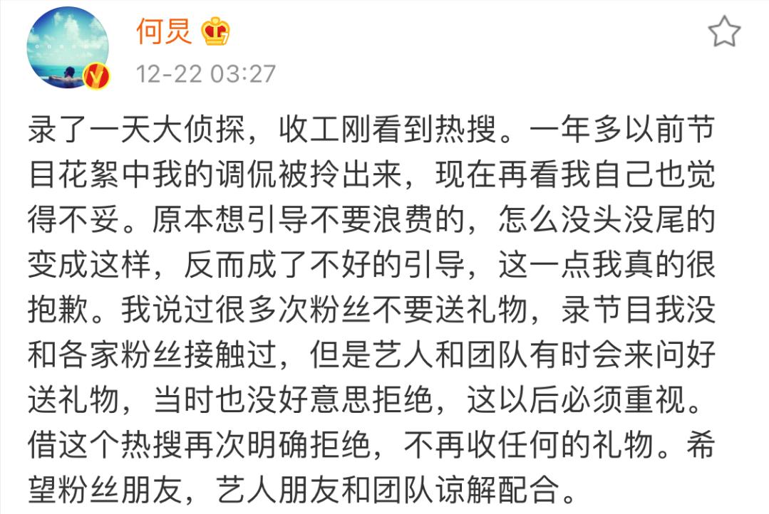 被央媒点名批评的十大明星,被央视点名批评的两位大明星