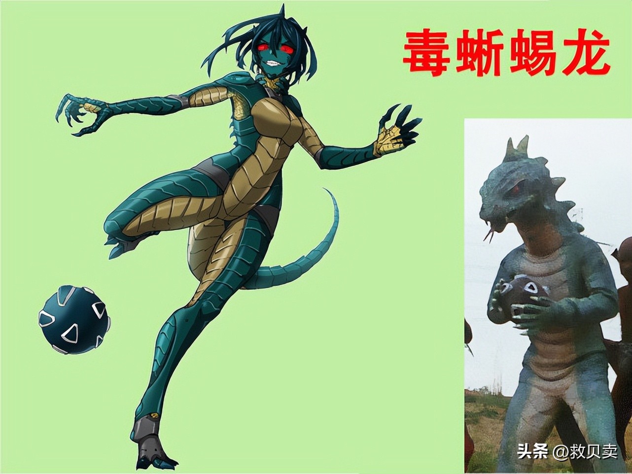 假面骑士初代修卡怪人,假面骑士修卡怪人大全