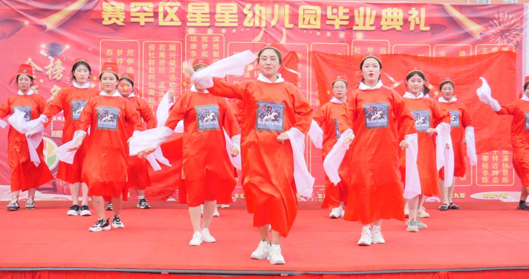 华州区星星幼儿园毕业典礼,呼和浩特星星幼儿园