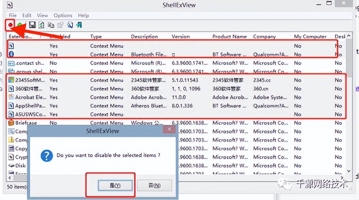 鼠标右键点击桌面卡死,鼠标右键文件夹就卡死什么原因